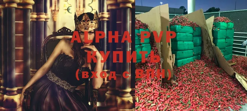 APVP Crystall  Новый Оскол 